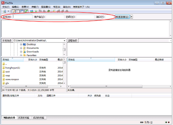 ftp服务器填什么_FTP