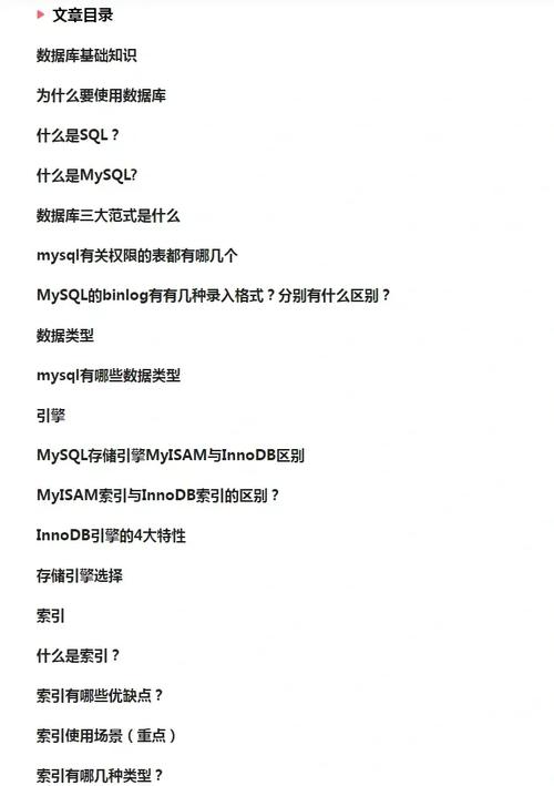 mysql试数据库题_添加数据库题