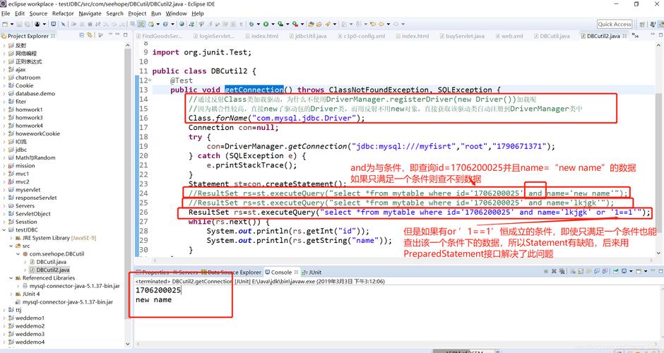 mysql的jdbc_通过JDBC连接RDS for MySQL实例