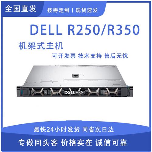 服务器主机好还是家用主机好_主机