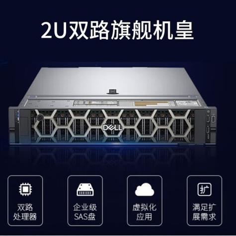 服务器主机好还是家用主机好_主机