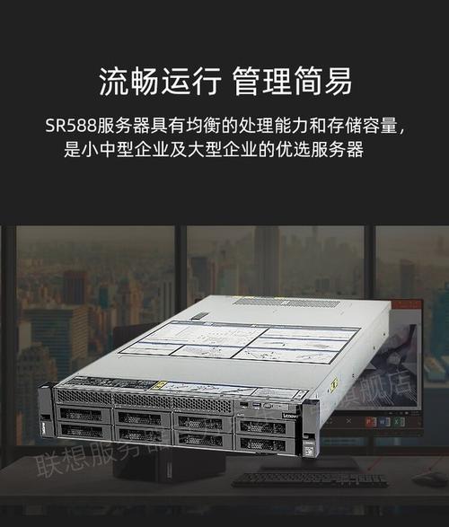 服务器主机好还是家用主机好_主机