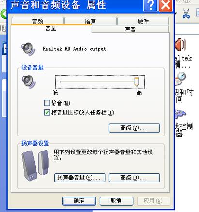 服务器主机接声音_声音制作