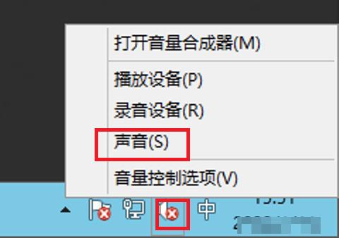 服务器主机接声音_声音制作