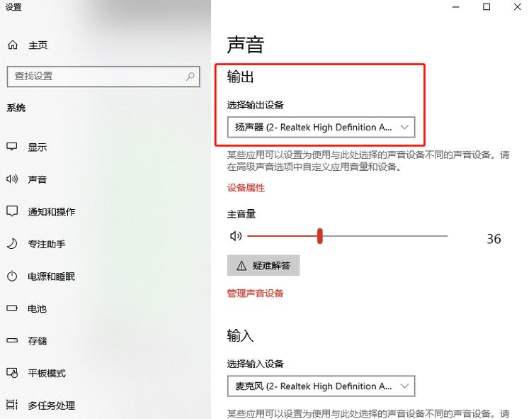 在哪里打开前面板声音