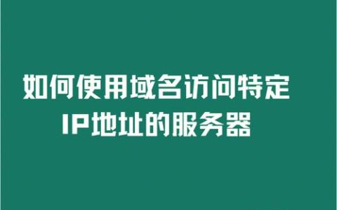 香港服务器IP合规性检查，确保网络合法性的关键步骤是什么？