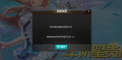 qq飞车服务器为什么不一样