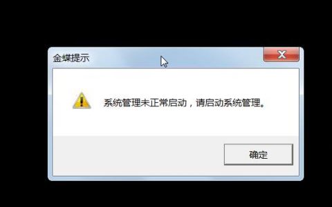 如何解决服务器与客户端连接失败的问题？