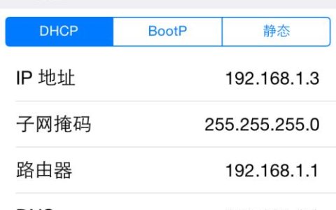 如何查询电脑花雨庭服务器的IP地址？