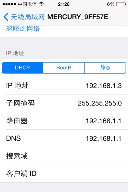 电脑花雨庭服务器的ip地址是什么