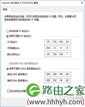 电脑花雨庭服务器的ip地址是什么