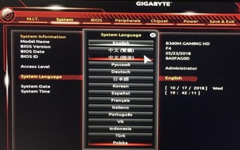 技嘉老主板BIOS更新文件如何获取？