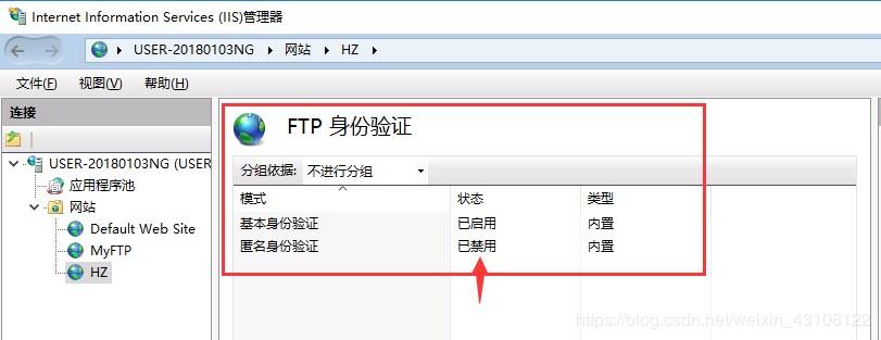 ftp实现网络服务器验证功能_验证功能