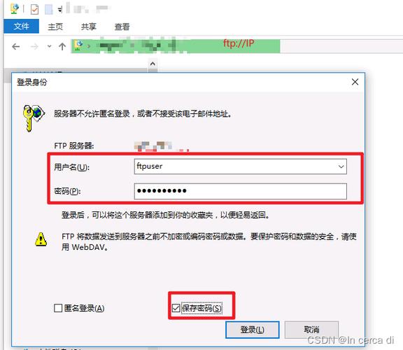 ftp实现网络服务器验证功能_验证功能