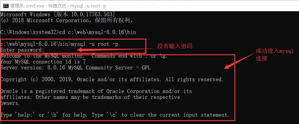 mysql数据库初始化密码_初始化用户密码