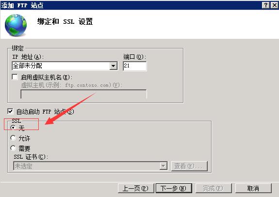 防火墙允许ftp服务器_快速构建FTP站点(Windows)