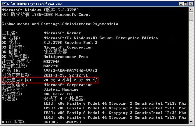 服务器是干什么用的_Ruby是什么用户?