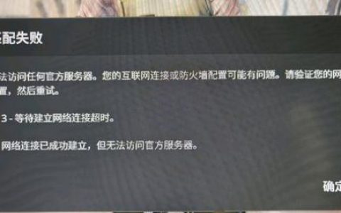 CS2服务器过期意味着什么？