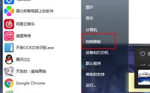 如何在华硕电脑上配置Windows设置？
