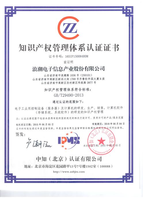 服务器买了有什么用_认证文件有什么用途？