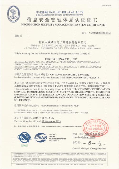 服务器买了有什么用_认证文件有什么用途？