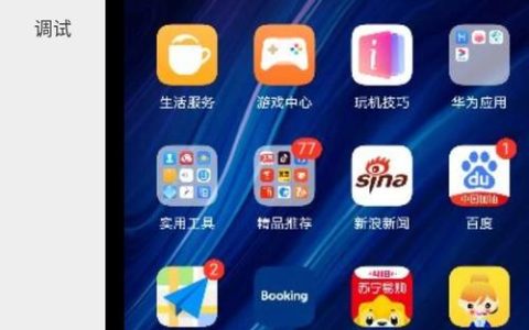 migrate b_云手机 CPH: 如何实现高效的云手机迁移策略？