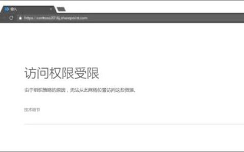 如何绕过外网访问限制以安全地访问FTP服务器？