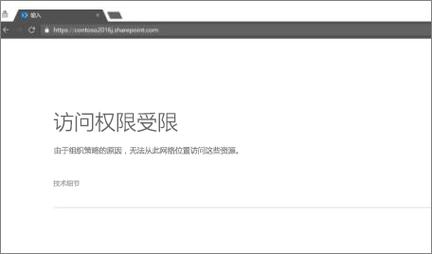 ftp服务器在外网访问_外网访问限制