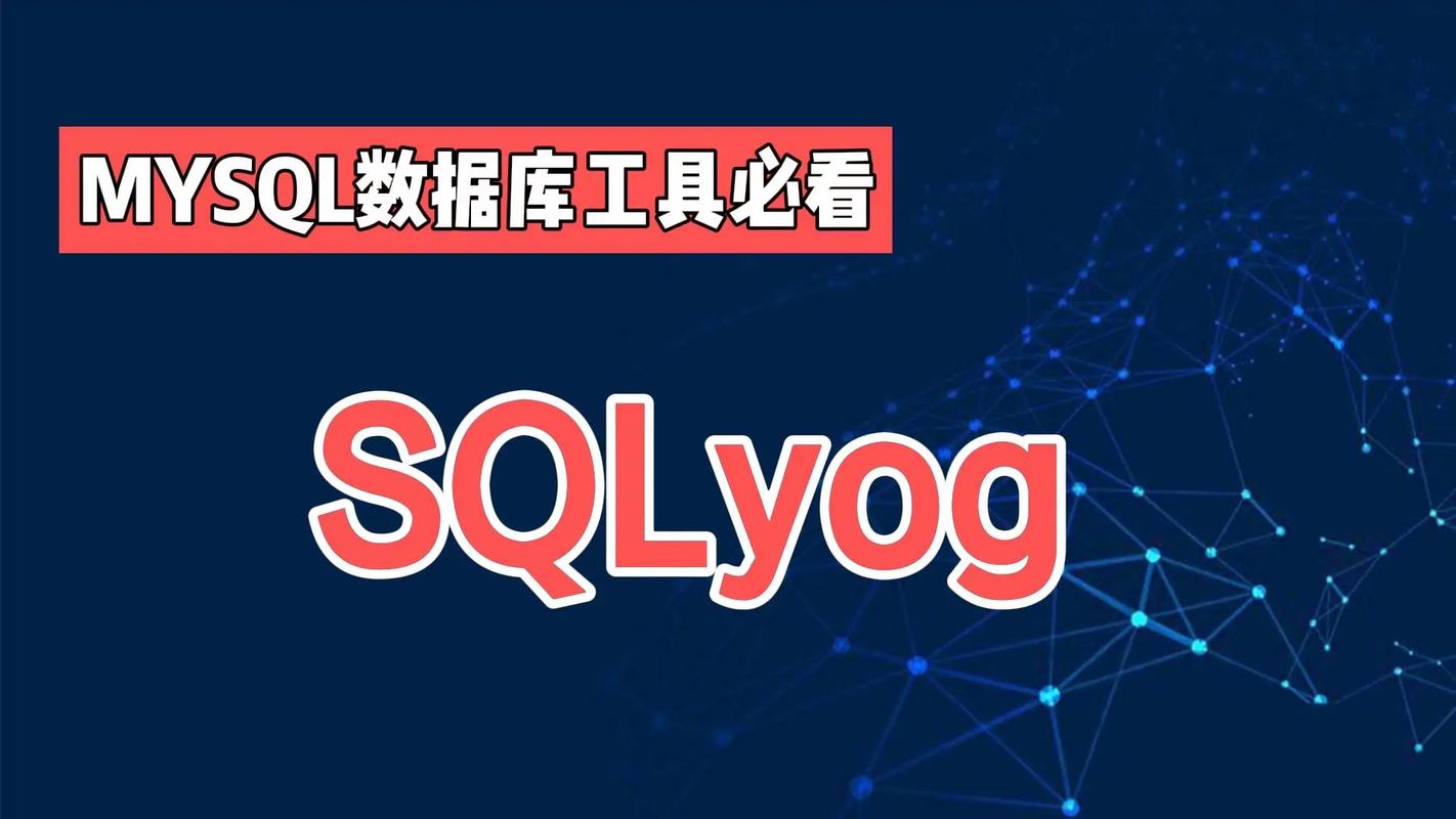 mysql数据库浏览器_Mysql数据库