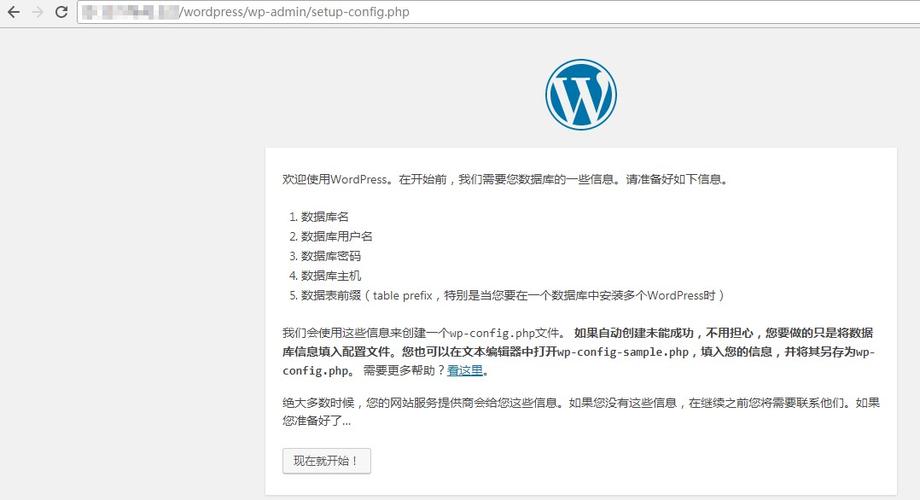 mysql rds和自己搭建的mysql_使用RDS for MySQL搭建WordPress