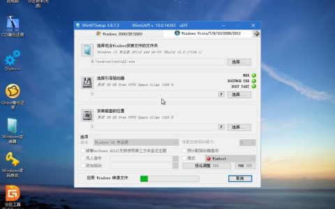 如何找到PE系统盘的驱动程序？