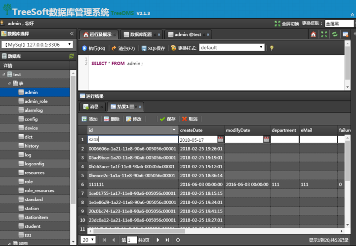 mysql 操作远程数据库_Mysql数据库
