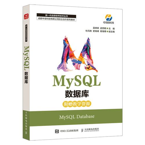 mysql恢复某个表的数据库_如何恢复某个禁推的直播流?