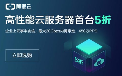 云服务器采用UEFI启动方式镜像后启动失败，有哪些故障排除步骤？