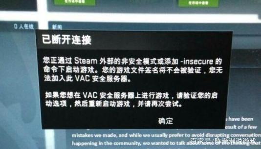 为什么创意工坊地图找不到服务器