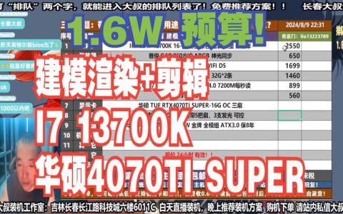 如何查看笔记本电脑的显卡配置？