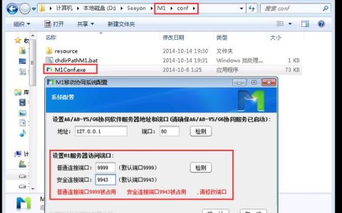 如何理解服务器端和客户端的区分及其环境要求？