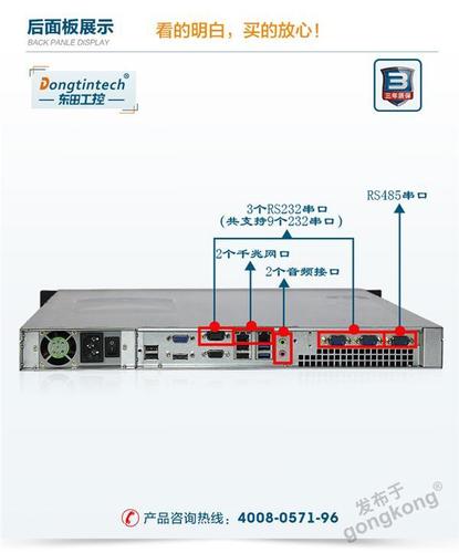 服务器主播双网口什么意思
