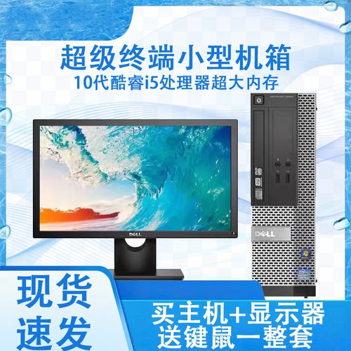 i5十代装什么服务器系统