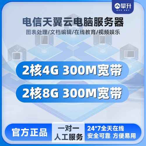 服务器放云端_云端规则