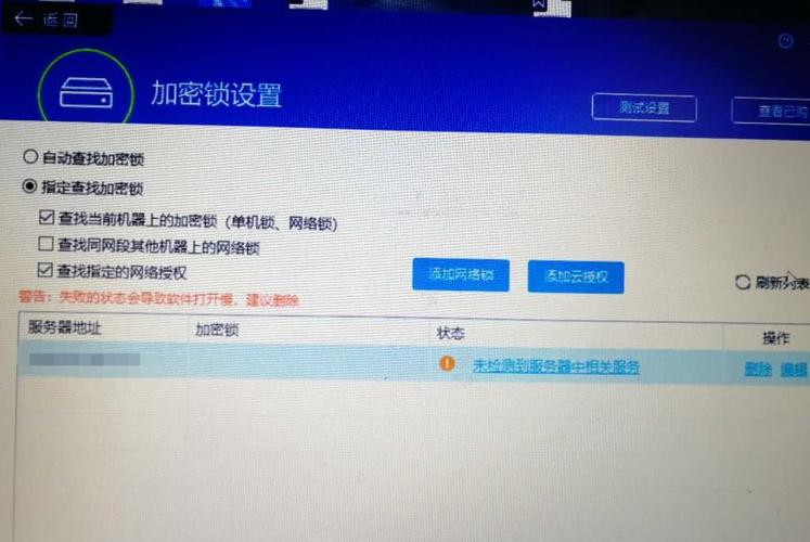 c5未找到指定服务器什么意思