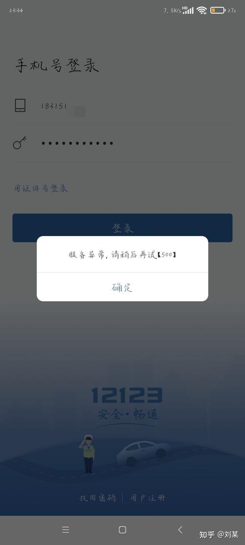 c5未找到指定服务器什么意思