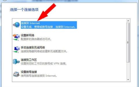 如何在电脑上查找宽带连接设置？