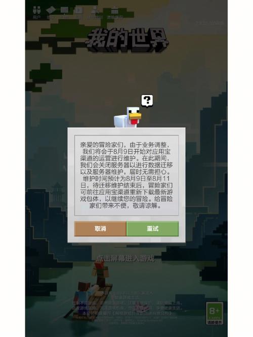 为什么cs2总被服务器踢出