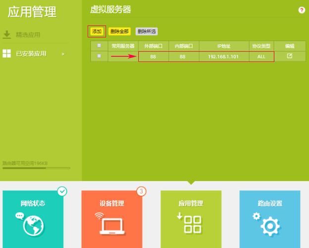 ftp服务器 绿色_FTP