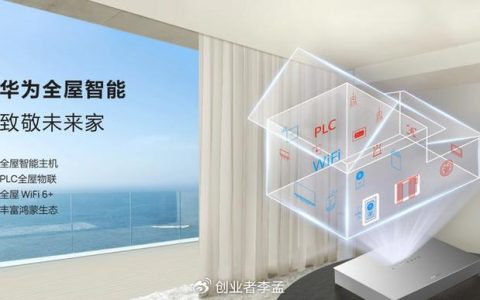智能家居服务器扮演什么角色？