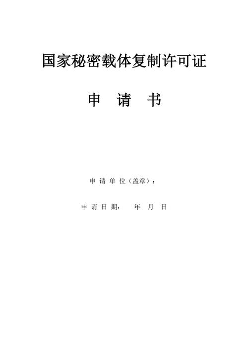 复制证书_复制