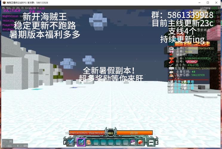 海贼王为什么所有服务器都在维护