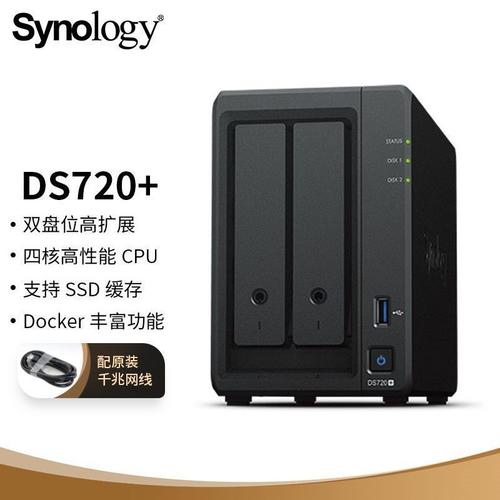 黑群晖用什么服务器比较好
