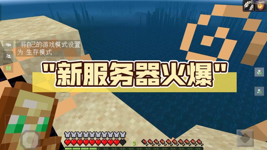六个火爆服务器是什么意思